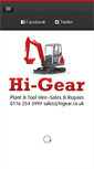 Mobile Screenshot of higear.co.uk